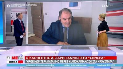 Σαρηγιάννης: Μπροστά μας η αποκλιμάκωση - Σε δύο εβδομάδες μπορούμε κάτω από 3.000 κρούσματα