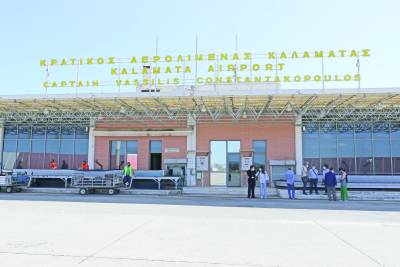 9 Νοεμβρίου γυρίζει σελίδα το Αεροδρόμιο - Η Αεροδρόμιο Καλαμάτας Α.Ε. αναλαμβάνει και επίσημα την διαχείριση