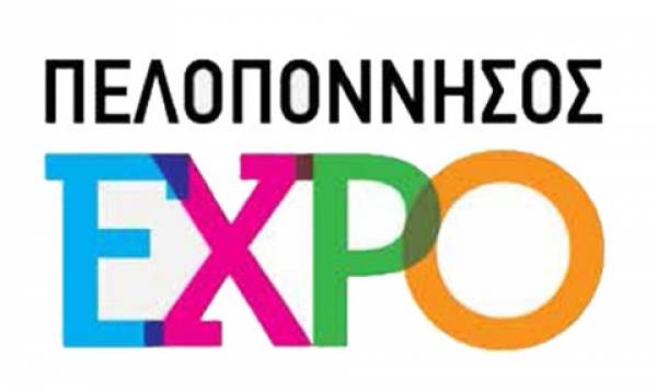 Στην “Πελοπόννησος Expo” ο Δήμος Τριφυλίας 