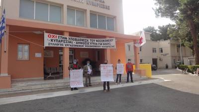 Στο Νοσοκομείο Κυπαρισσίας η Επιτροπή Συνταξιούχων Τριφυλίας