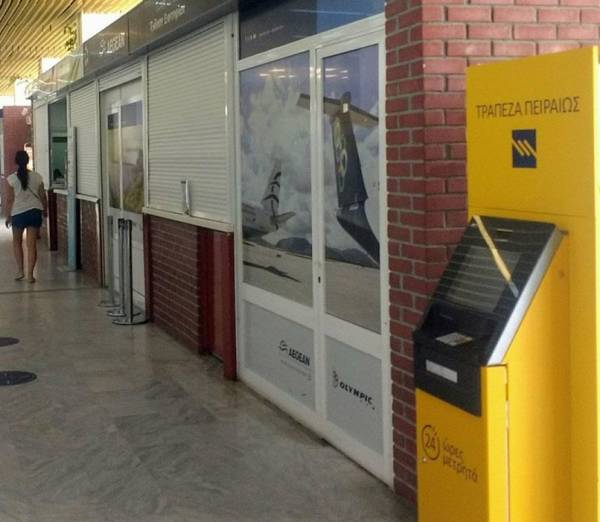 Επιτέλους ATM στο Αεροδρόμιο Καλαμάτας