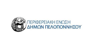 Στη Σπάρτη η συνέλευση της ΠΕΔ Πελοποννήσου