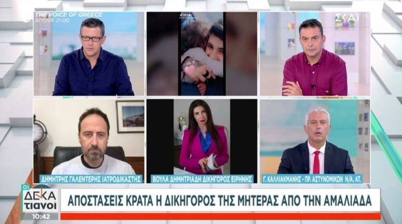 Νεκρά βρέφη στην Αμαλιάδα: Αποστάσεις από την Ειρήνη Μουρτζούκου κρατά η δικηγόρος της (Βίντεο)