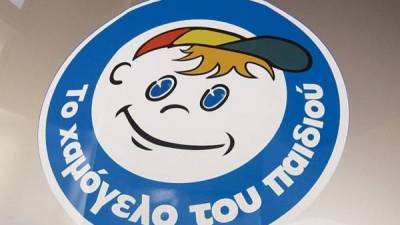 Δημοτική Επιτροπή Τριφυλίας: Απόφαση επιχορήγησης του “Χαμόγελου του Παιδιού”