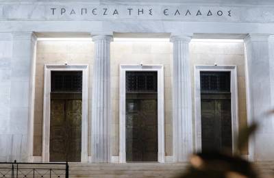 Τράπεζα της Ελλάδος: Πρωτογενές πλεόνασμα 8 δισ. εμφάνισε ο προϋπολογισμός στο εννεάμηνο Ιανουαρίου – Σεπτεμβρίου