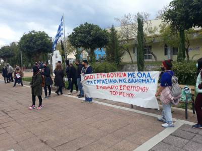 Καλαμάτα: Συγκέντρωση διαμαρτυρίας εργαζομένων σε επισιτισμό – τουρισμό