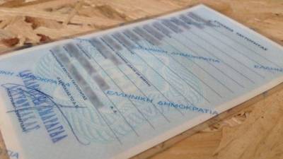 Αστυνομική ταυτότητα: Τι κάνουμε αν τη χάσουμε - «Δεν χρειάζεται να πας στο αστυνομικό τμήμα»