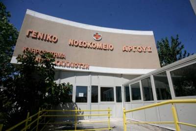 Η «Αγωνιστική Συνεργασία» για τις συγχωνεύσεις νοσοκομείων