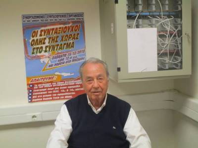 Επιστολή Συνταξιούχων ΙΚΑ Καλαμάτας σε Βρούτση