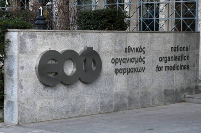 Προειδοποίηση του ΕΟΦ για σπρέι κατά της πρόωρης εκσπερμάτισης