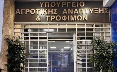 Επίθεση του Ρουβίκωνα στο υπουργείο Αγροτικής Ανάπτυξης – «Κινδύνευσε προσωπικό και πολίτες» λέει ο Λευτέρης Αυγενάκης