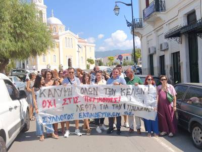 Σύλλογος Εκπαιδευτικών Πρωτοβάθμιας Εκπαίδευσης: Διαμαρτυρία για τα 100 κενά στα Δημοτικά Σχολεία