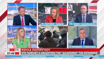 Παγώνη: Αρχές Σεπτεμβρίου τέταρτη δόση του εμβολίου στον γενικό πληθυσμό (Βίντεο)