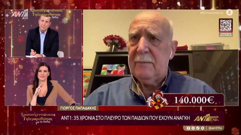 Η τελευταία εμφάνιση onair του Γιώργου Παπαδάκη πριν από 13 μέρες - «Να πω κάτι που μου έλειψε;...Καλημέρα Ελλάδα!» (Βίντεο)