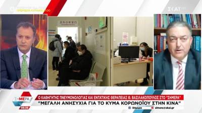Bασιλακόπουλος: Οι Κινέζοι είναι χωρίς ανοσία - Να φερθούμε σαν λογικοί άνθρωποι με τα φάρμακα (Βίντεο)
