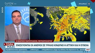 Καιρός 01/08/2026: Ενισχύονται οι άνεμοι – Σε υψηλό κίνδυνο Αττική και Εύβοια