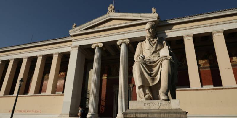 Στη λίστα των κορυφαίων πανεπιστημίων του κόσμου το Καποδιστριακό Πανεπιστήμιο Αθηνών