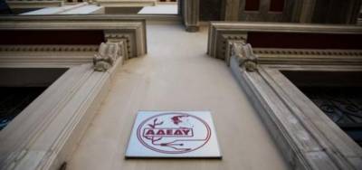 Ομιλία της ΑΔΕΔΥ για τα ασφαλιστικά στην Κυπαρισσία