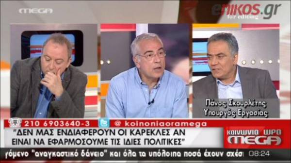 Σκουρλέτης: Τα λεφτά για μισθούς και συντάξεις υπάρχουν στο διηνεκές