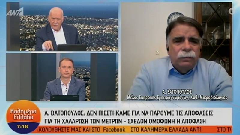 Βατόπουλος: Δεν μπορούσε να συνεχιστεί το οριζόντιο lockdown - Η απόφαση ήταν ομόφωνη (Βίντεο)