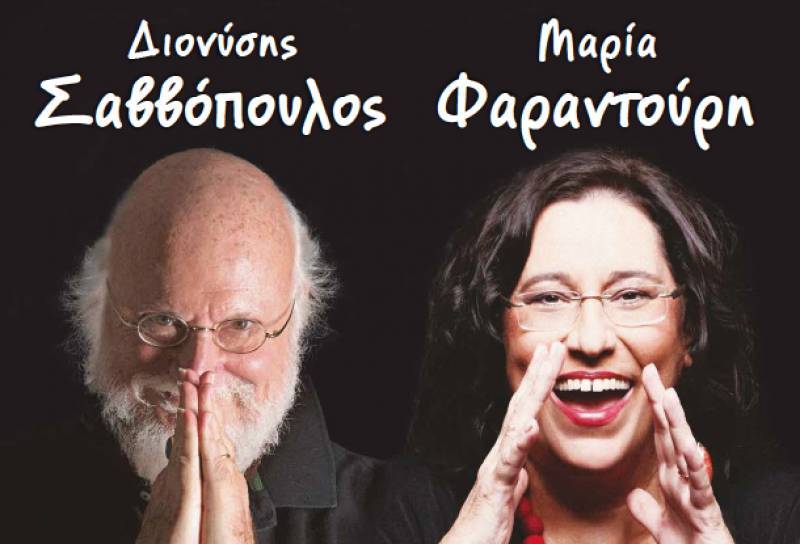 Τα 100 χρόνια γιορτάζει σήμερα το Εργατικό Κέντρο Καλαμάτας