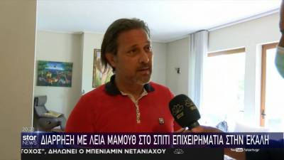 Διάρρηξη σε οικία επιχειρηματία στην Εκάλη με τεράστια λεία (βίντεο)
