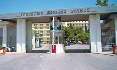 Σε συγκέντρωση στην Αθήνα οι Απόστρατοι Αξιωματικοί Μεσσηνίας