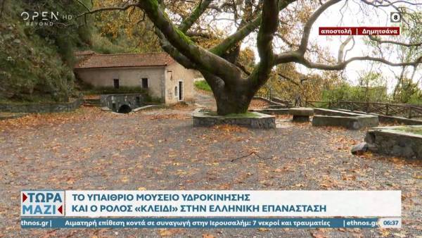 Δημητσάνα: Στον πέτρινο οικισμό της Πελοποννήσου (βίντεο)