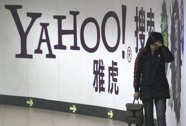 Αποχωρεί η Yahoo από την Κίνα
