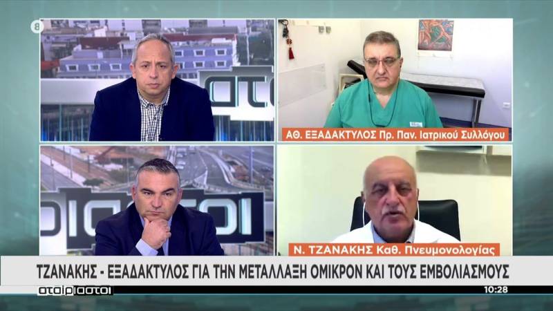 Μετάλλαξη Όμικρον - Τζανάκης: Εάν το ποσοστό των ανεμβολίαστων παραμείνει ίδιο θα μιλάμε για εκατόμβη νεκρών (Βίντεο)