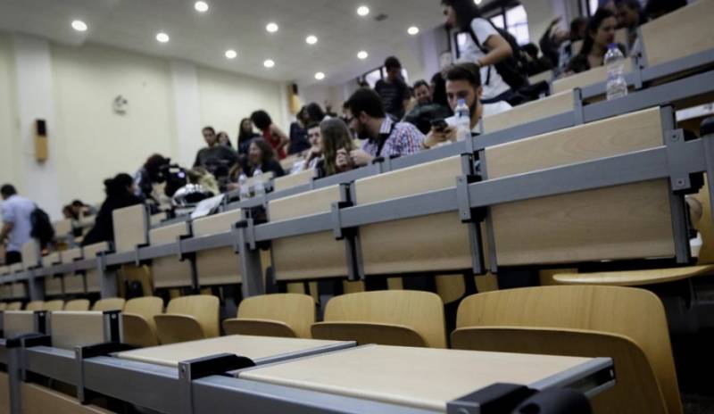 edupass: Σε λειτουργία η πλατφόρμα για τα Πανεπιστήμια