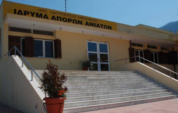 Οικονομική βοήθεια σε προνοιακά ιδρύματα μητροπόλεων από την Περιφέρεια Πελοποννήσου