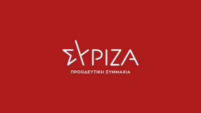 ΣΥΡΙΖΑ: &quot;Συμφωνεί ο κ. Μητσοτάκης με Σκέρτσο ότι δεν υπάρχουν έρευνες που να δείχνουν ότι οι ανεμβολίαστοι αστυνομικοί μεταδίδουν τον ιό;&quot;
