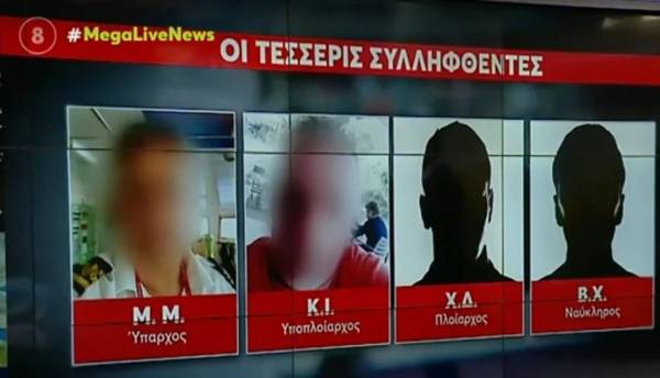 Τα 4 μέλη του πληρώματος που κατηγορούνται για τον πνιγμό του 36χρονου Αντώνη - Οδηγήθηκαν στον εισαγγελέα (Βίντεο)