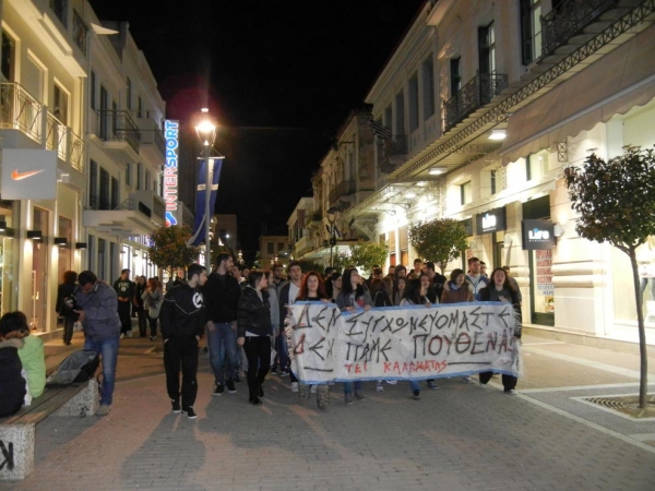 Νέα πορεία των σπουδαστών του ΤΕΙ Καλαμάτας για το σχέδιο "Αθηνά" (βίντεο)