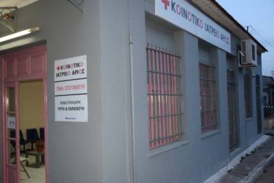 Μεσσηνία: Επιπρόσθετη χρηματοδότηση για να τελειώσει το σχολείο στον Αρι