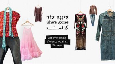 «She’s gone»: Εγκαίνια της διεθνούς έκθεσης για τα θύματα γυναικοκτονιών