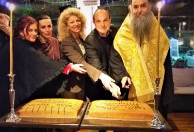 Η πίτα των τρίτεκνων στη Κυπαρισσία