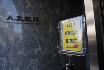 ΑΣΕΠ: 47.410 αιτήσεις συμμετοχής στον πανελλήνιο γραπτό διαγωνισμό
