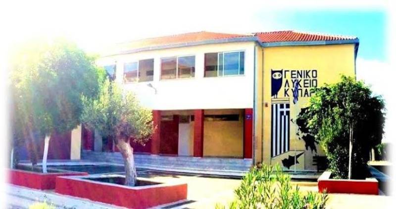 Το ΓΕΛ Κυπαρισσίας στηρίζει τις «Κυπαρισσιακές Ηλιαχτίδες»