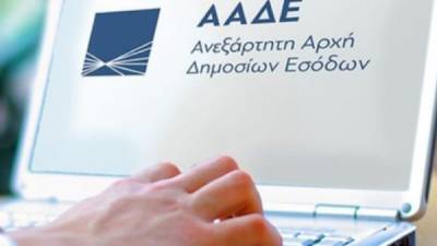 ΑΑΔΕ: Υποβλήθηκαν αυτοματοποιημένα οι προεκκαθαρισμένες δηλώσεις για 1 εκατ. φυσικά πρόσωπα