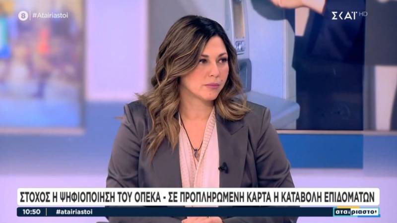 Ζαχαράκη: Στόχος η ψηφιοποίηση του ΟΠΕΚΑ (Βίντεο)