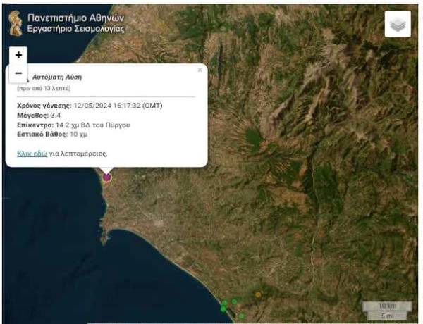 Σεισμός 3,5 ρίχτερ αναστάτωσε τους κατοίκους της Αμαλιάδας