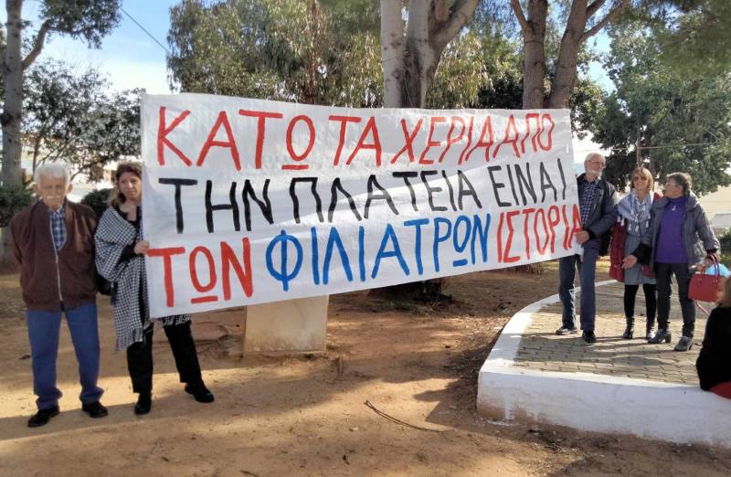 Παράσταση διαμαρτυρίας από τα «Ανυπότακτα Φιλιατρά»