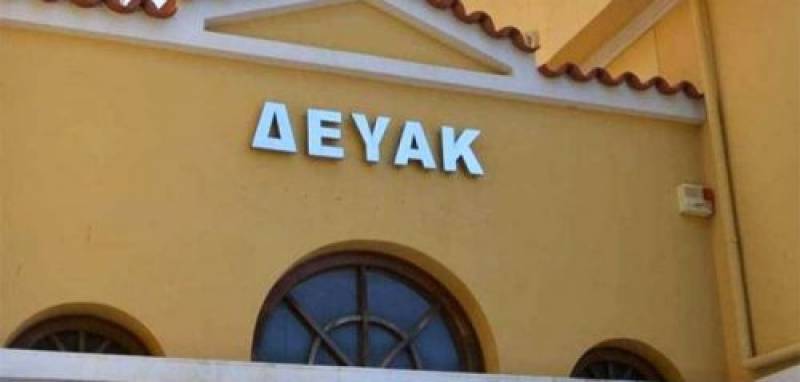 Τρίωρη στάση εργασίας ΔΕΥΑ Μεσσηνίας