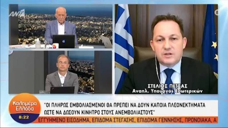 Πέτσας: Να δοθούν επιπλέον κίνητρα στους εμβολιασμένους (Βίντεο)