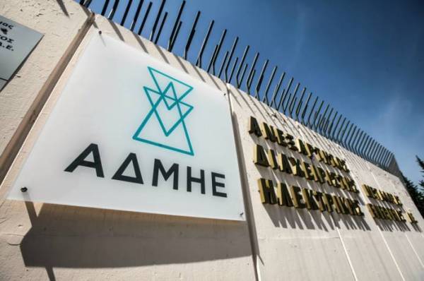ΑΔΜΗΕ: Στις 19 Ιουνίου ξεκινά η διαπραγμάτευση των μετοχών στο Χρηματιστήριο Αθηνών