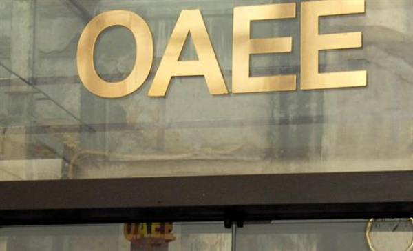 Επέκταση ωραρίου λειτουργίας του ΟΑΕΕ ζητεί το Επιμελητήριο Μεσσηνίας