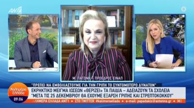 Παγώνη: Ο «ιός της καμήλας» σκοτώνει 1 στους 3 που κολλάει - «Η γρίπη μας ανησυχεί περισσότερο από τον κορονοϊό» (Βίντεο)