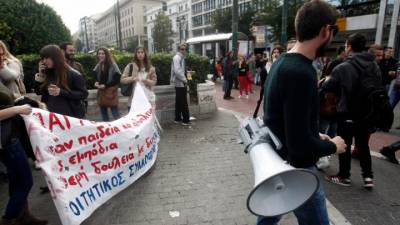 Ολοκληρώθηκε το πανεκπαιδευτικό συλλαλητήριο στο κέντρο της Αθήνας